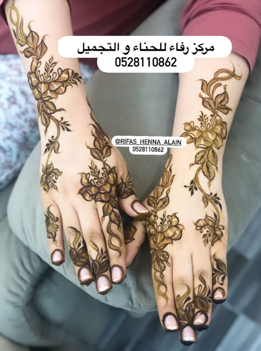 Radha Ashtami 2023 Simple Mehndi Design for front and back hand | Times Now